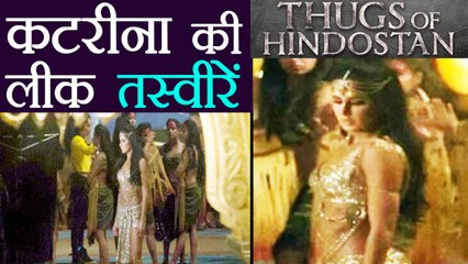 Katrina Kaif's Pictures LEAKED from Thugs Of Hindostan set | FilmiBeat