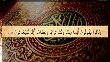 VaKIA Suresi  (Sura Al Waqiah)  Ahmed Naina
