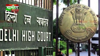 हाई कोर्ट : जल्द ही आधार से लिंक होगा ड्राइविंग लाइसेंस