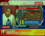 SC to begin final hearing in Ram Janmabhoomi-Babri Masjid dispute case from today