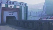 '유엔 대북 제재 먹혔다'...北 광물, 중국 수출 반 토막 / YTN