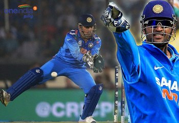 400 விக்கெட்... தல தோனி புதிய சாதனை!- வீடியோ