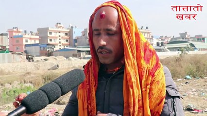टिकाथलीमा भुत हेर्न जादा यस्तो पनि देखियो.. एकचोटी सबैले हेर्नुहोलाTattato Khabar