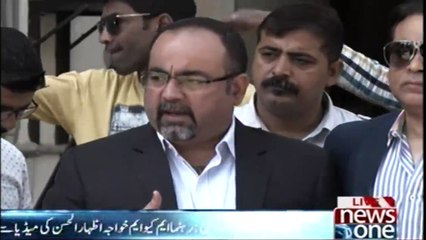 Senate Elections: IzharulHassan media talk outside ECP