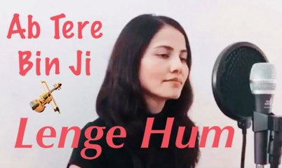 Ab Tere Bin Ji Lenge Hum