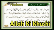 Allah Ki Khushi | Hadees | Islamic | HD Video