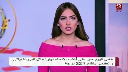 هل ستستمر الموجة الحارة لفترة؟