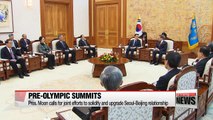 PyeongChang D-1: President Moon meets with high-ranking foreign guests at Blue House