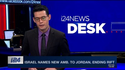 i24NEWS DESK |  Israel names new Amb. to Jordan, ending rift | Thursday, February 8th 2018
