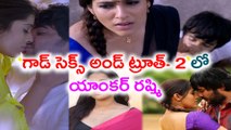 Anchor Rashmi Gautam Ready For GST 2