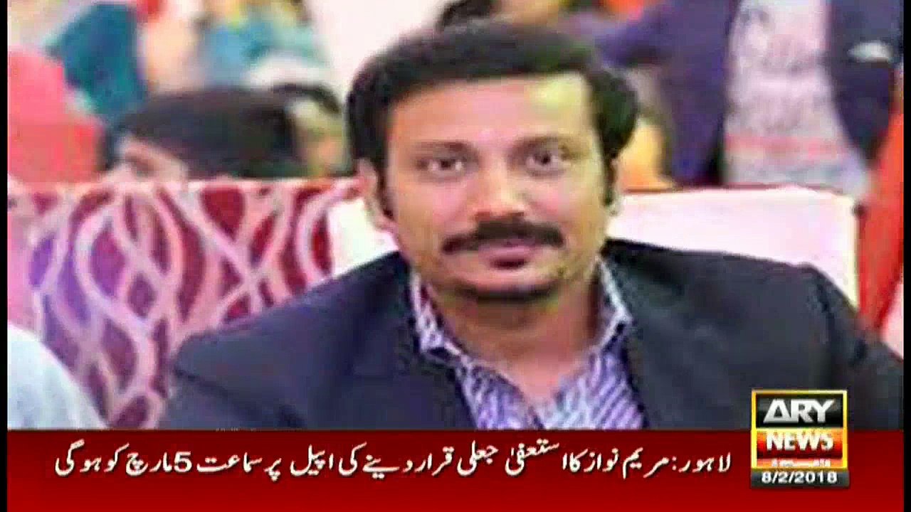 News @ 3 - 8th February 2018