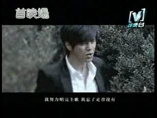 Wo Bu Hui Chang Ge (A Song For You)