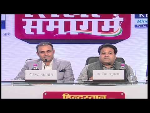 Cricket with Different views || Virender Sehwag || Gautam Gambhir || Rajiv Shukla