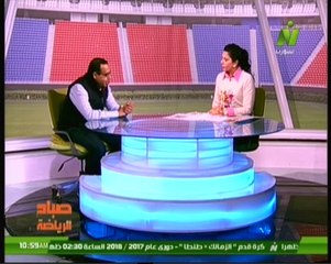 لقاء الاعلامية سها ابراهيم مع د عادل كريم الناقد الرياضى صباح الرياضة 8 فبراير 2018
