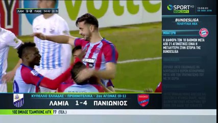 Lamia 1-4 Panionios - Full Highlights 07.02.2018