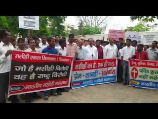 Cross on offense Christian community Performance