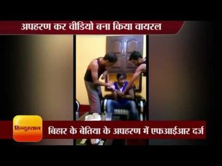 kidnapping video viral in bihar
