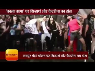 Siddharth & Katrina Dance On Kaala Chashma In Jaipur at jaipur metro station