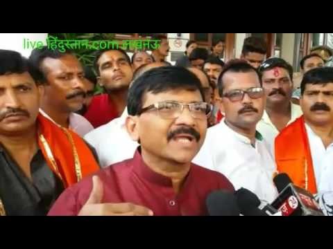 ink thrown on shivsena mp sanjay raut in lucknow