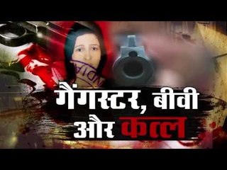 Gangster Ashok Rathi's wife sushma shot dead in Gurugram