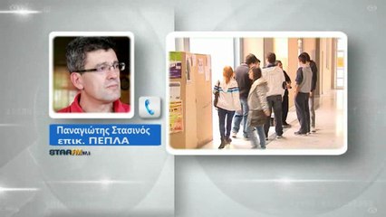 Στασινός και Γιόφτσος για ΑΕΙ και ΤΕΙ