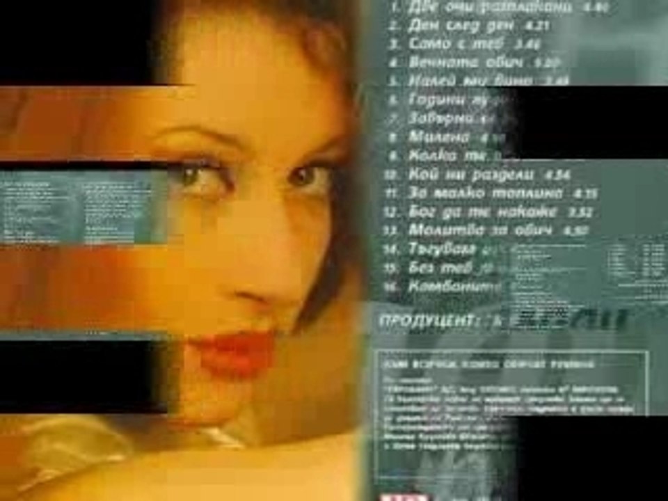 Rumqna-Fenomenalno