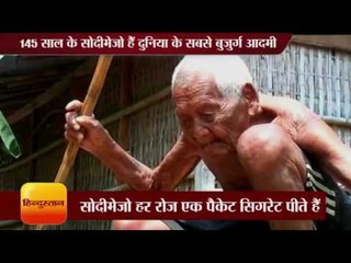 World's oldest person solimeno in Indonesia at the age of 145