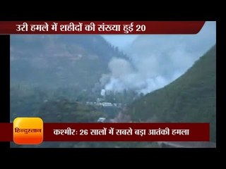 Terror Attack at Uri army camp in North Kashmir