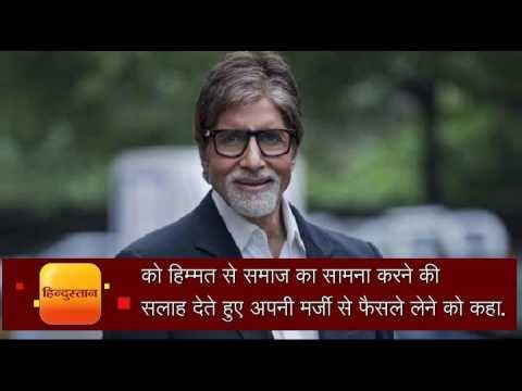 amitabh bachchan granddaughter navya naveli nanda partying with friend photo going viral