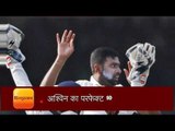 India vs Newzealand 1st test 5 heros of Team india