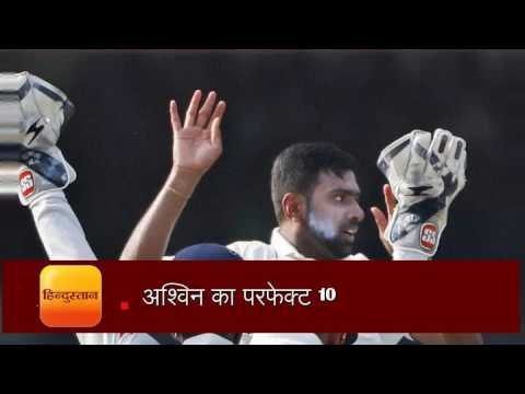 India vs Newzealand 1st test 5 heros of Team india