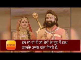 5 killer dialogues from MSG: The Lion Heart