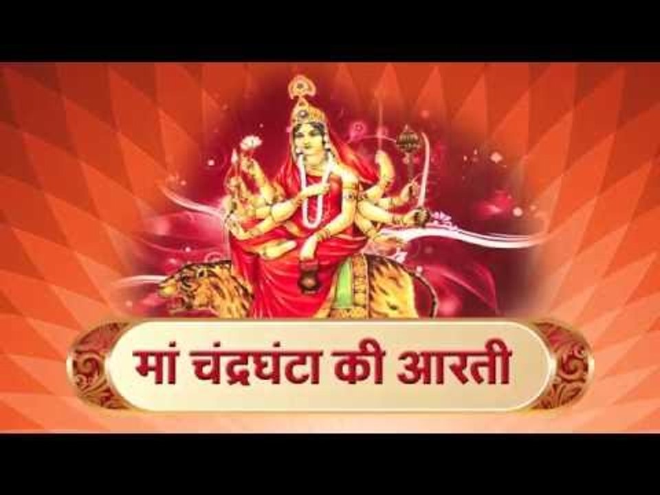 The ancient temple of Maa Chandraghanta devi in Varanasi स्वर की देवी माँ चंद्रघंटा