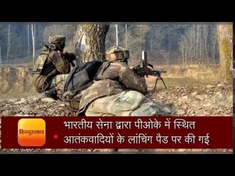 political reaction on indian army surgical strikes