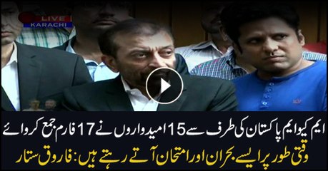 Farooq Sattar says crisis and testing times are temporary