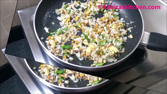 Upma Recipe | Rava Upma | Sooji ka Upma | Indian Breakfast Recipe | kabitaskitchen
