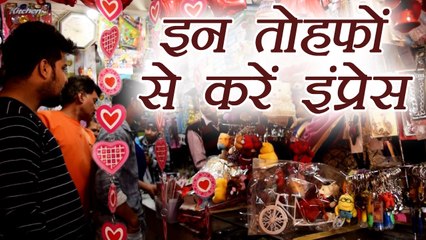 Valentine Week: Market में इन तोहफों का है ट्रेंड, इन गिफ्ट्स से पार्टनर को इम्प्रेस | Boldsky