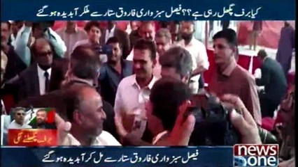 Faisal Sabzwari Started Crying When Meet To Farooq Sattar