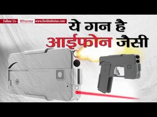 police on alert after gun that folds up to look like an iphone goes on sale in the us