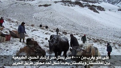 المقايضة نشاط تجاري محفوف بالمخاطر على الطرق الجبلية في الهملايا