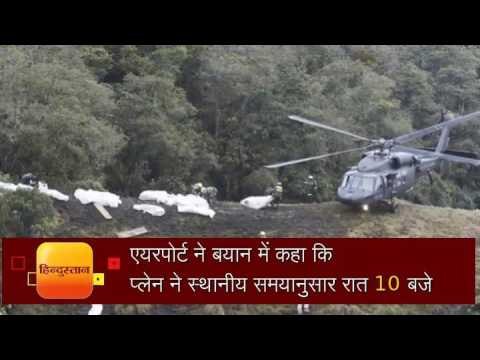 Plane carrying football players crashed in Colombia