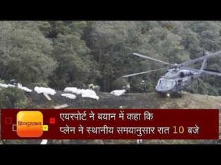 Plane carrying football players crashed in Colombia