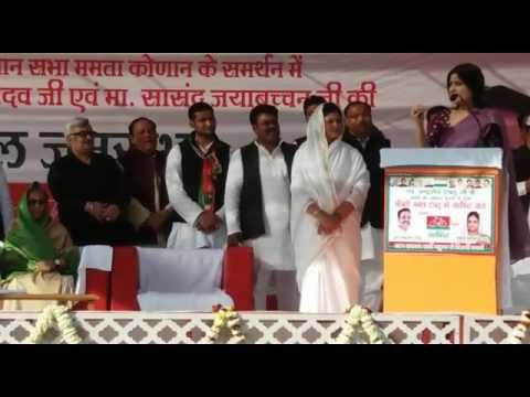 Dimple Yadav addresses rally in UP