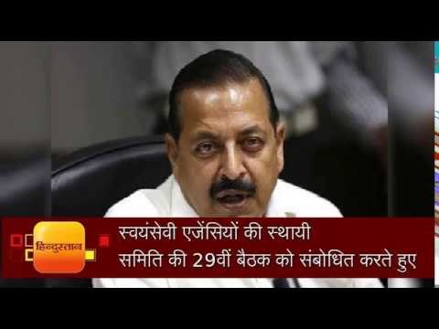 minimum pension raised to rs 9000 for central govt employees