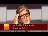 ind vs eng amitabh bachchan and shahrukh khan wishes to team india on their victory