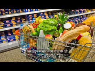 58 percent people leave online shopping at payment time