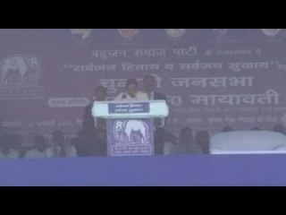 BSP Chief Mayawati target BJP in her rally at etawah of UP