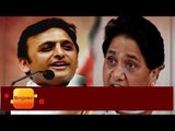 Mayawati takes dig on sp feud and targets bjp in up polls