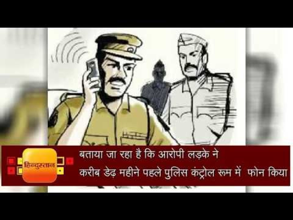 Ludhiana murder case class viii student killed schoolmate