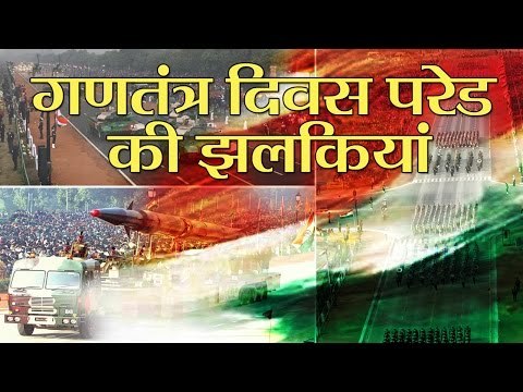 68th Republic Day Parade Ceremony At Rajpath